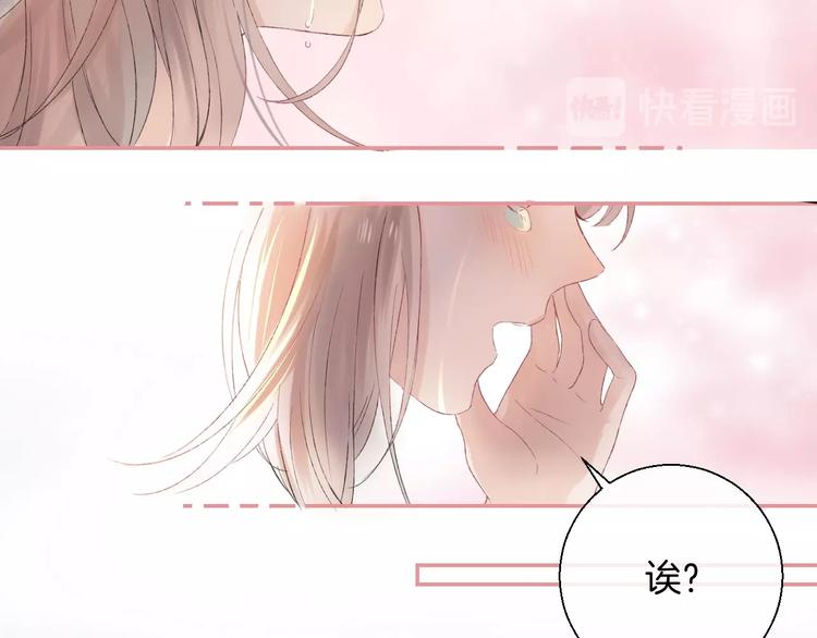 渐近的心跳韩漫全集-第43话  听不见的告白无删减无遮挡章节图片 