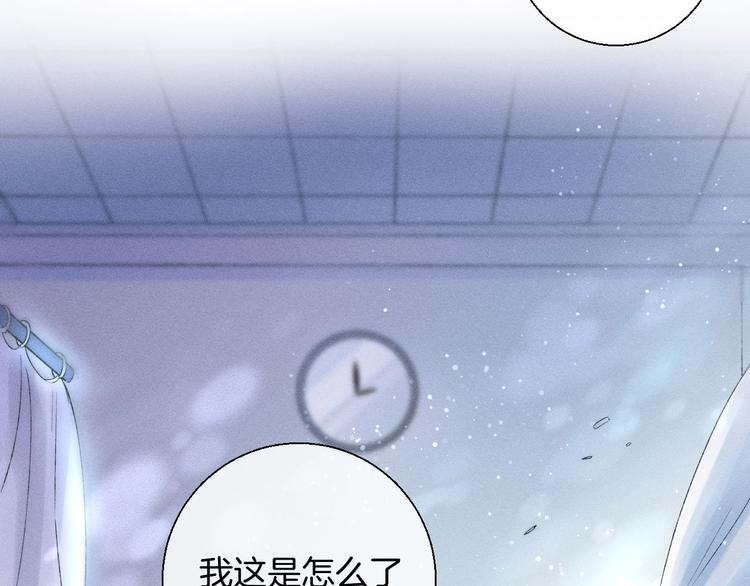 渐近的心跳韩漫全集-第43话  听不见的告白无删减无遮挡章节图片 