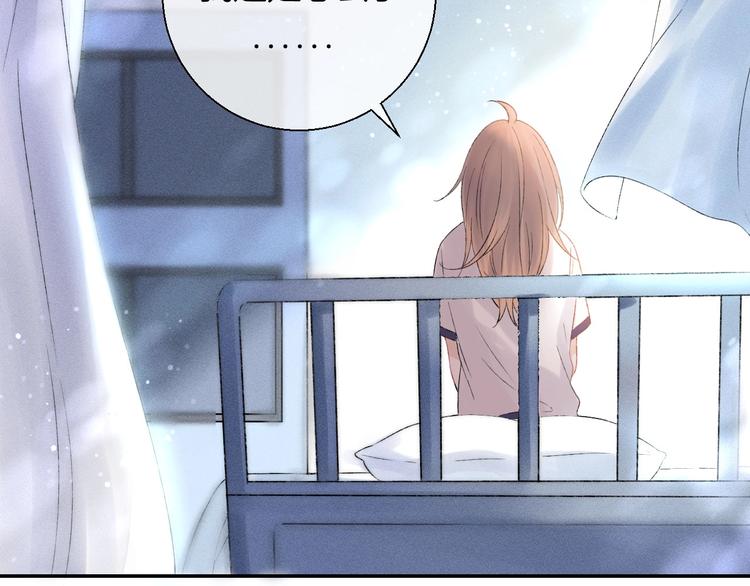 渐近的心跳韩漫全集-第43话  听不见的告白无删减无遮挡章节图片 