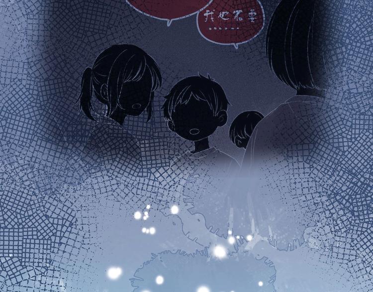 渐近的心跳韩漫全集-第43话  听不见的告白无删减无遮挡章节图片 