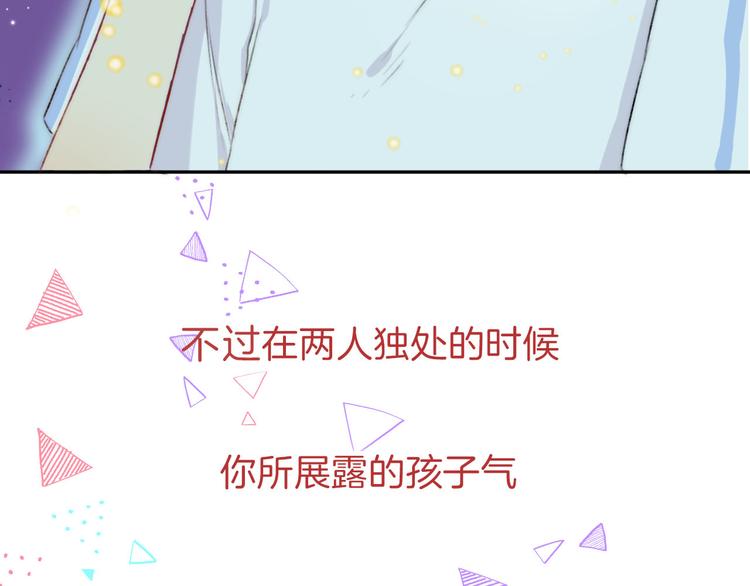 渐近的心跳韩漫全集-第5话 追赶的步伐无删减无遮挡章节图片 