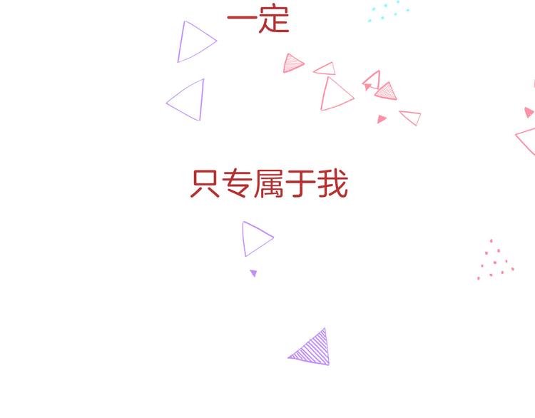渐近的心跳韩漫全集-第5话 追赶的步伐无删减无遮挡章节图片 