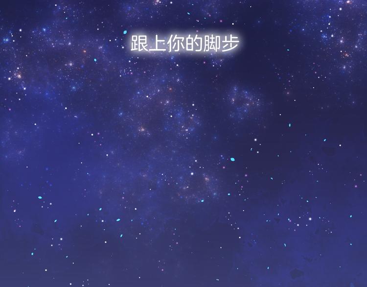 渐近的心跳韩漫全集-第5话 追赶的步伐无删减无遮挡章节图片 