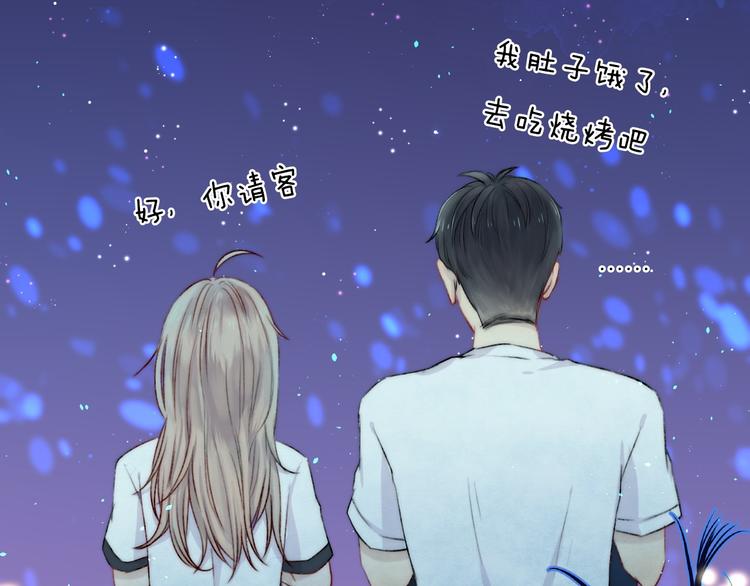 渐近的心跳韩漫全集-第5话 追赶的步伐无删减无遮挡章节图片 