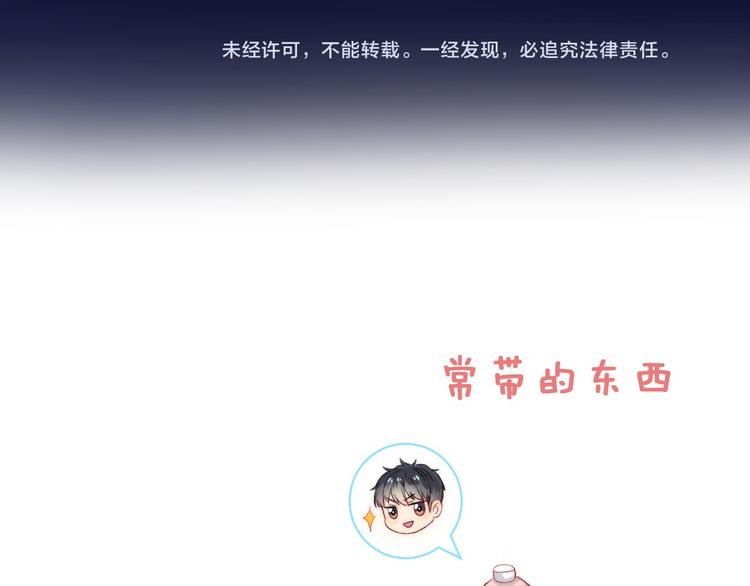 渐近的心跳韩漫全集-第5话 追赶的步伐无删减无遮挡章节图片 