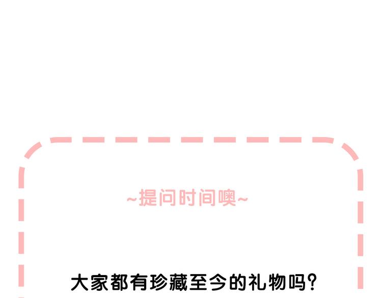 渐近的心跳韩漫全集-第5话 追赶的步伐无删减无遮挡章节图片 