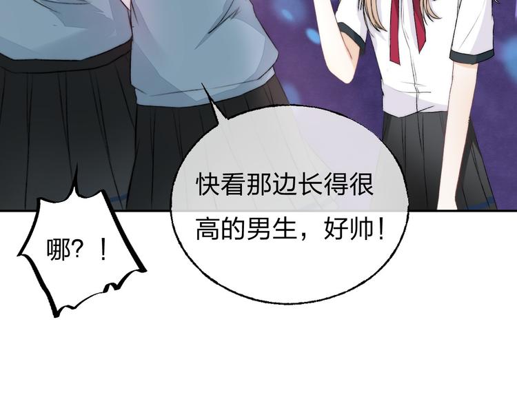 渐近的心跳韩漫全集-第5话 追赶的步伐无删减无遮挡章节图片 