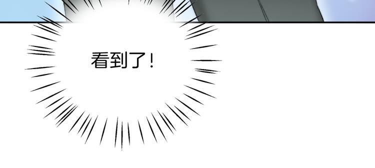 渐近的心跳韩漫全集-第5话 追赶的步伐无删减无遮挡章节图片 