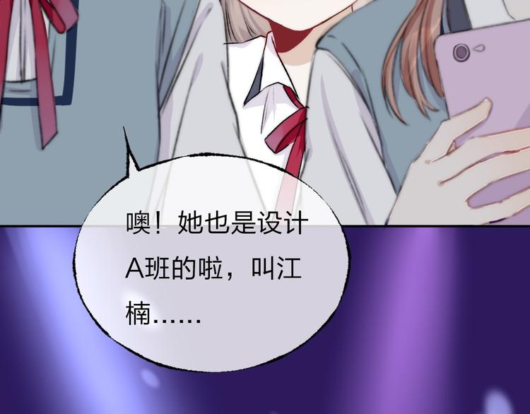 渐近的心跳韩漫全集-第5话 追赶的步伐无删减无遮挡章节图片 