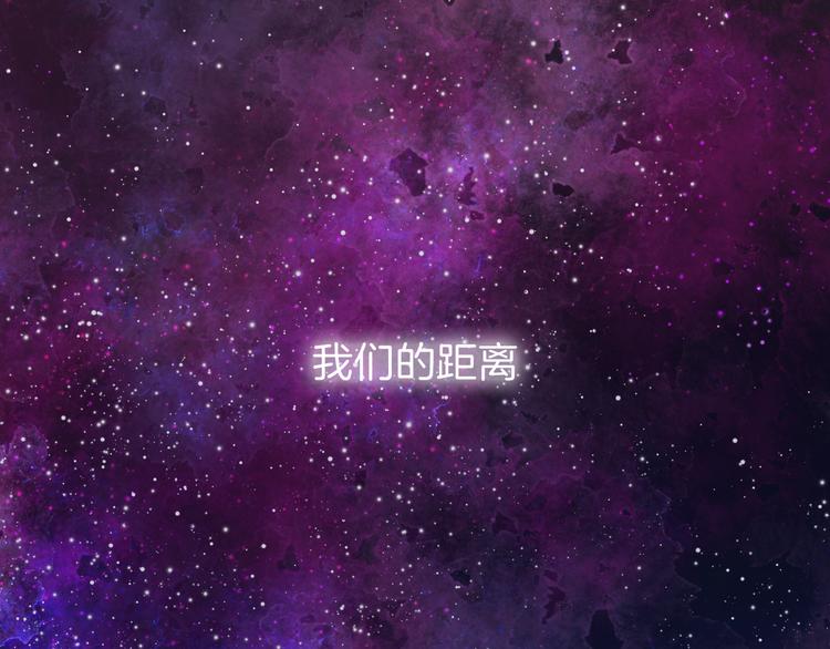 渐近的心跳韩漫全集-第5话 追赶的步伐无删减无遮挡章节图片 