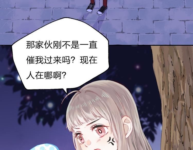 渐近的心跳韩漫全集-第5话 追赶的步伐无删减无遮挡章节图片 