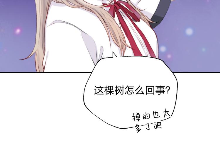 渐近的心跳韩漫全集-第5话 追赶的步伐无删减无遮挡章节图片 