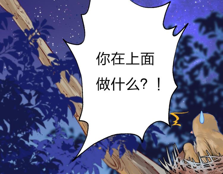 渐近的心跳韩漫全集-第5话 追赶的步伐无删减无遮挡章节图片 