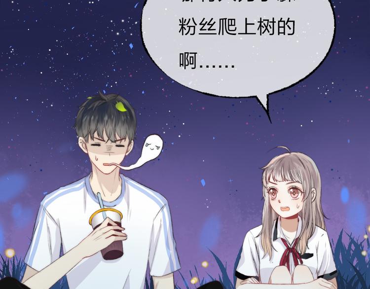 渐近的心跳韩漫全集-第5话 追赶的步伐无删减无遮挡章节图片 