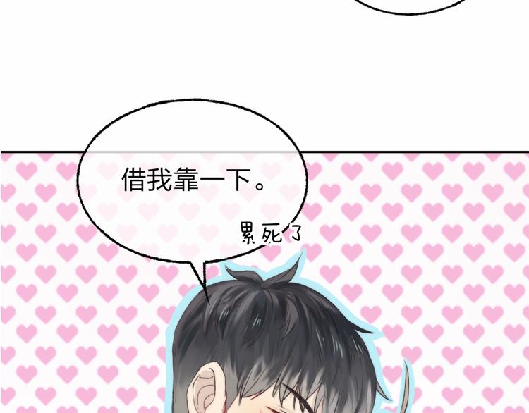 渐近的心跳韩漫全集-第5话 追赶的步伐无删减无遮挡章节图片 