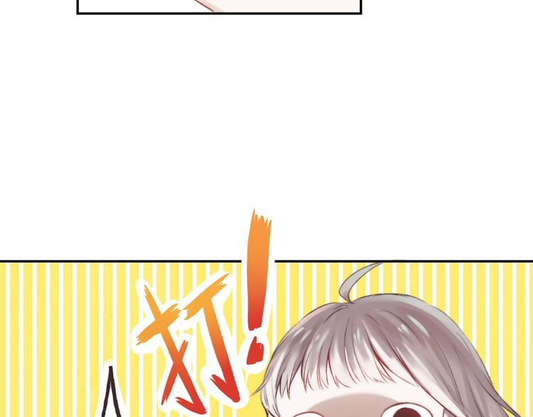 渐近的心跳韩漫全集-第5话 追赶的步伐无删减无遮挡章节图片 
