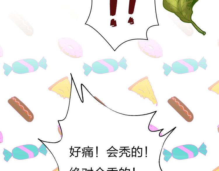 渐近的心跳韩漫全集-第5话 追赶的步伐无删减无遮挡章节图片 