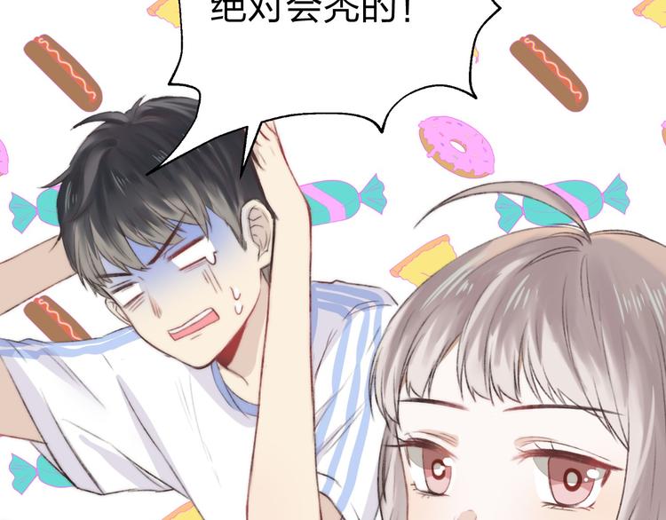 渐近的心跳韩漫全集-第5话 追赶的步伐无删减无遮挡章节图片 