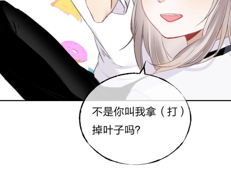 渐近的心跳韩漫全集-第5话 追赶的步伐无删减无遮挡章节图片 