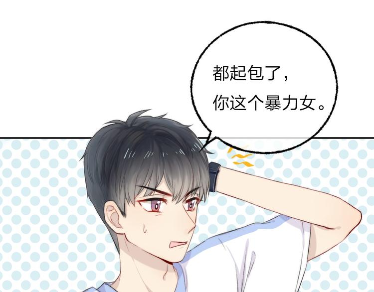渐近的心跳韩漫全集-第5话 追赶的步伐无删减无遮挡章节图片 