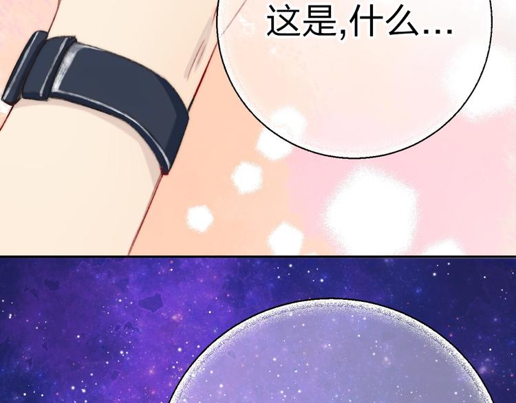 渐近的心跳韩漫全集-第5话 追赶的步伐无删减无遮挡章节图片 