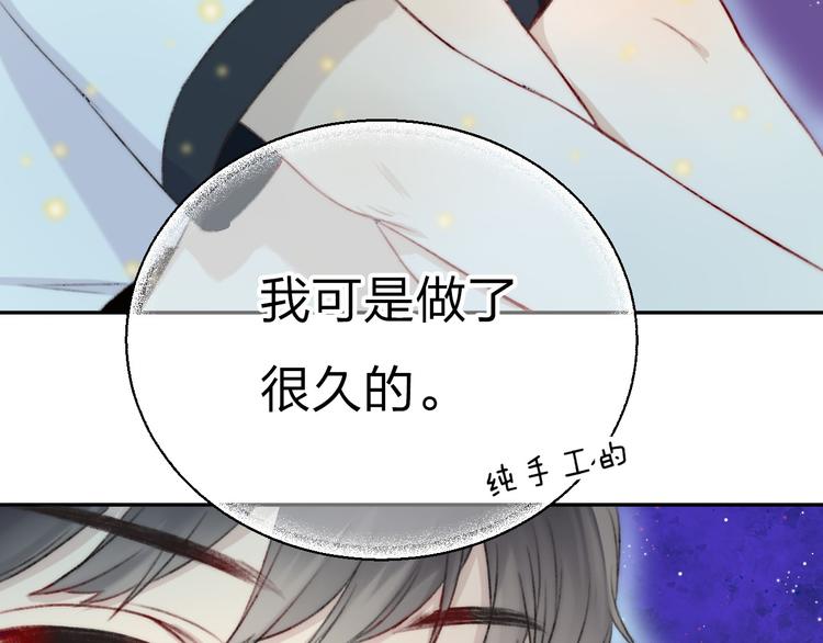 渐近的心跳韩漫全集-第5话 追赶的步伐无删减无遮挡章节图片 