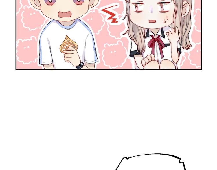 渐近的心跳韩漫全集-第5话 追赶的步伐无删减无遮挡章节图片 