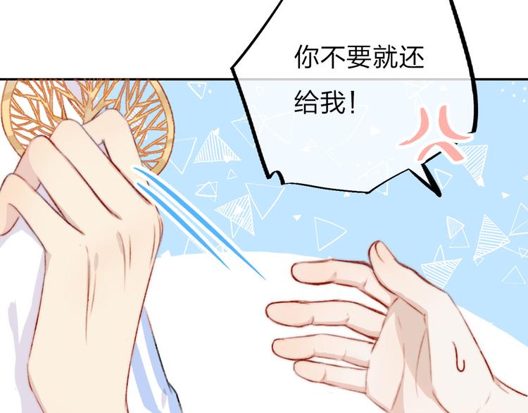 渐近的心跳韩漫全集-第5话 追赶的步伐无删减无遮挡章节图片 