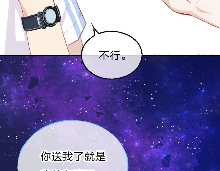 渐近的心跳韩漫全集-第5话 追赶的步伐无删减无遮挡章节图片 
