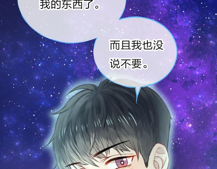 渐近的心跳韩漫全集-第5话 追赶的步伐无删减无遮挡章节图片 