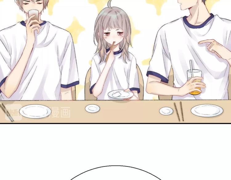 渐近的心跳韩漫全集-第46话  只因关心你无删减无遮挡章节图片 