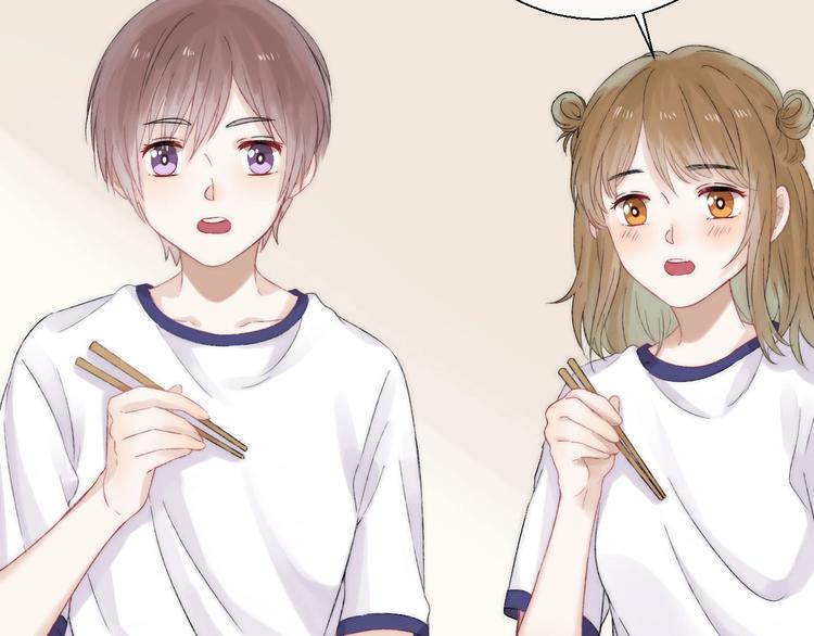 渐近的心跳韩漫全集-第46话  只因关心你无删减无遮挡章节图片 