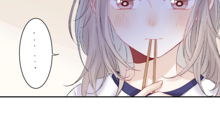 渐近的心跳韩漫全集-第46话  只因关心你无删减无遮挡章节图片 