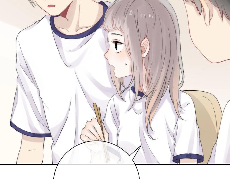 渐近的心跳韩漫全集-第46话  只因关心你无删减无遮挡章节图片 