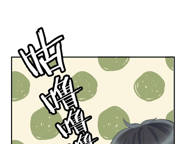 渐近的心跳韩漫全集-第46话  只因关心你无删减无遮挡章节图片 