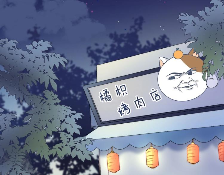 渐近的心跳韩漫全集-第46话  只因关心你无删减无遮挡章节图片 