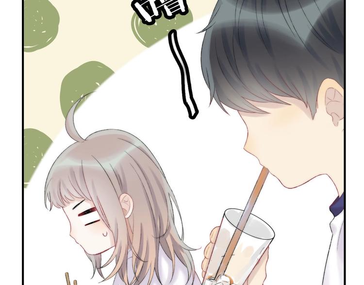 渐近的心跳韩漫全集-第46话  只因关心你无删减无遮挡章节图片 