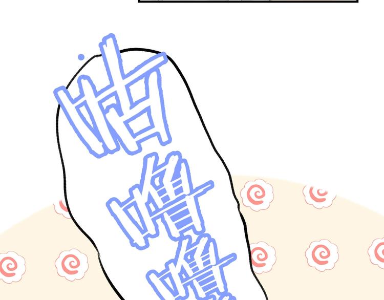 渐近的心跳韩漫全集-第46话  只因关心你无删减无遮挡章节图片 