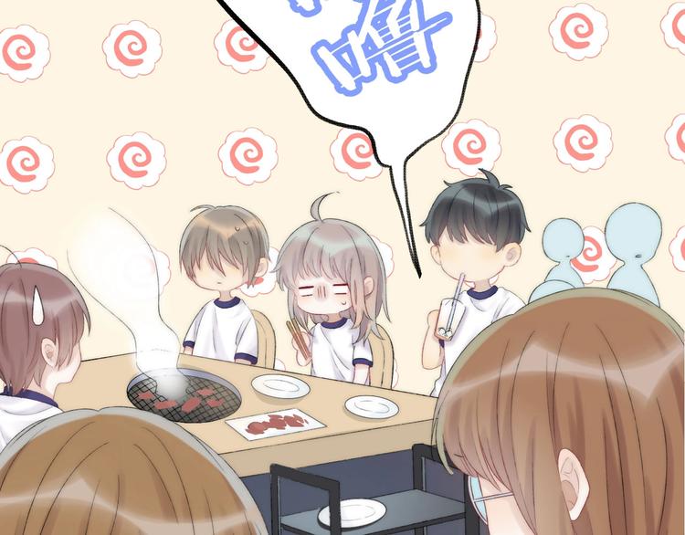 渐近的心跳韩漫全集-第46话  只因关心你无删减无遮挡章节图片 