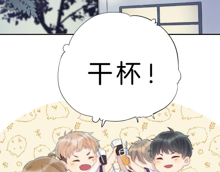 渐近的心跳韩漫全集-第46话  只因关心你无删减无遮挡章节图片 