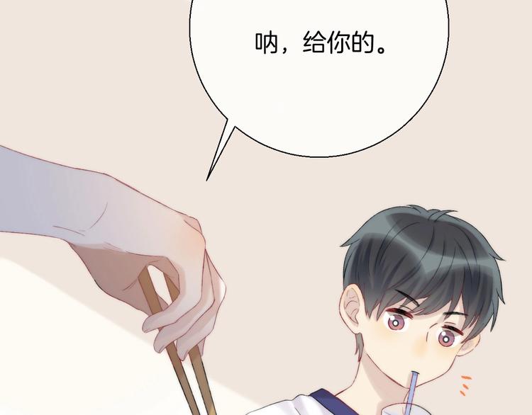 渐近的心跳韩漫全集-第46话  只因关心你无删减无遮挡章节图片 