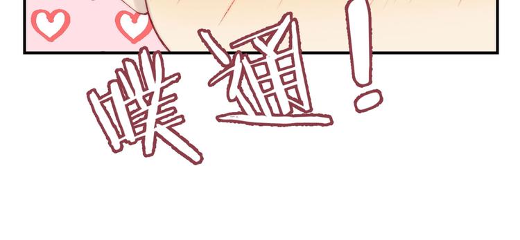 渐近的心跳韩漫全集-第46话  只因关心你无删减无遮挡章节图片 