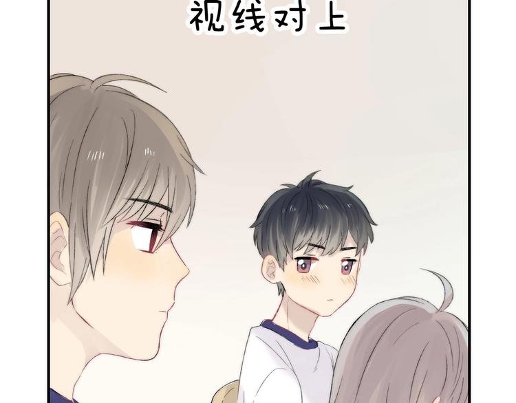 渐近的心跳韩漫全集-第46话  只因关心你无删减无遮挡章节图片 