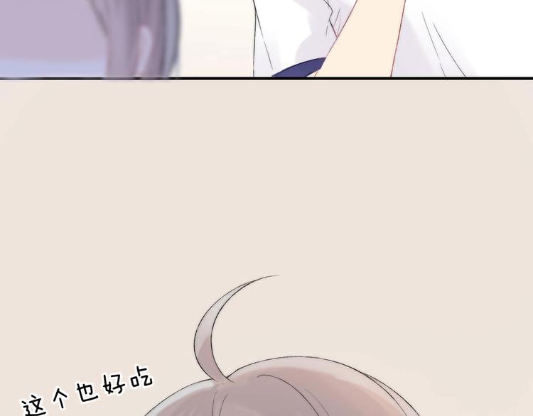 渐近的心跳韩漫全集-第46话  只因关心你无删减无遮挡章节图片 