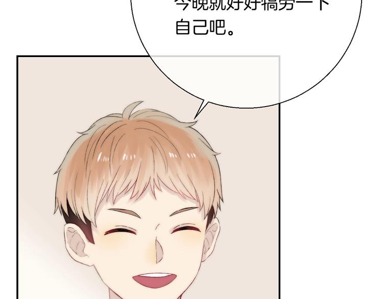 渐近的心跳韩漫全集-第46话  只因关心你无删减无遮挡章节图片 