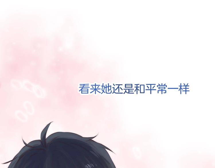渐近的心跳韩漫全集-第46话  只因关心你无删减无遮挡章节图片 