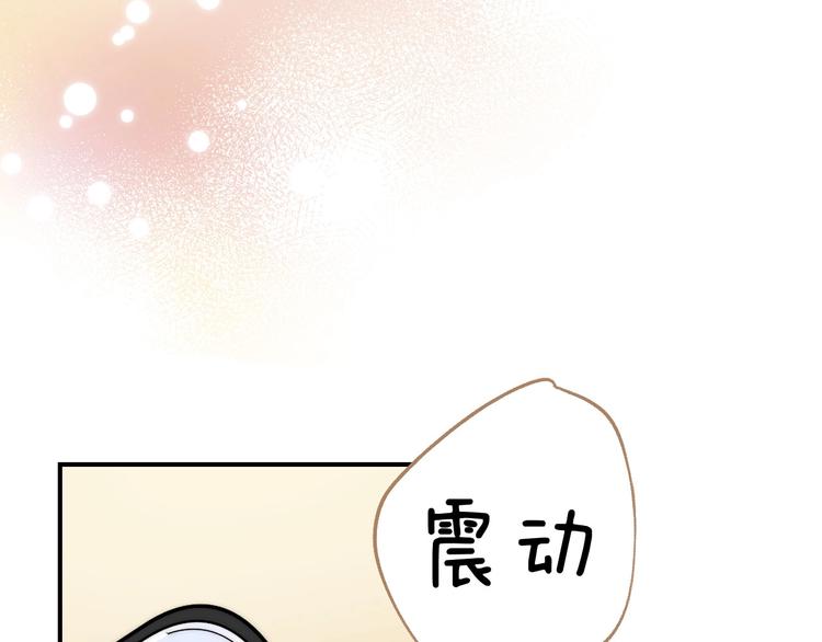 渐近的心跳韩漫全集-第46话  只因关心你无删减无遮挡章节图片 