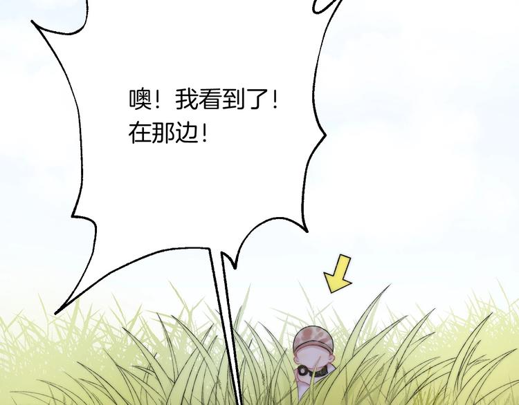 渐近的心跳韩漫全集-番外  游戏时间！无删减无遮挡章节图片 