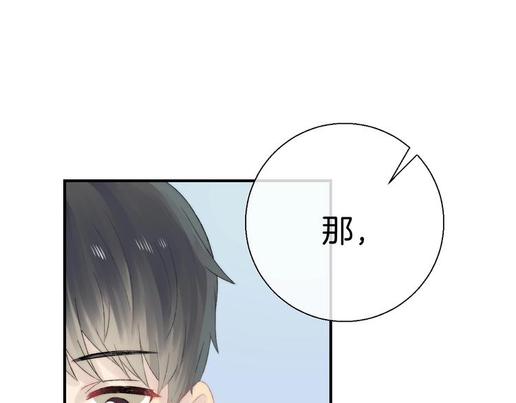 渐近的心跳韩漫全集-番外  游戏时间！无删减无遮挡章节图片 