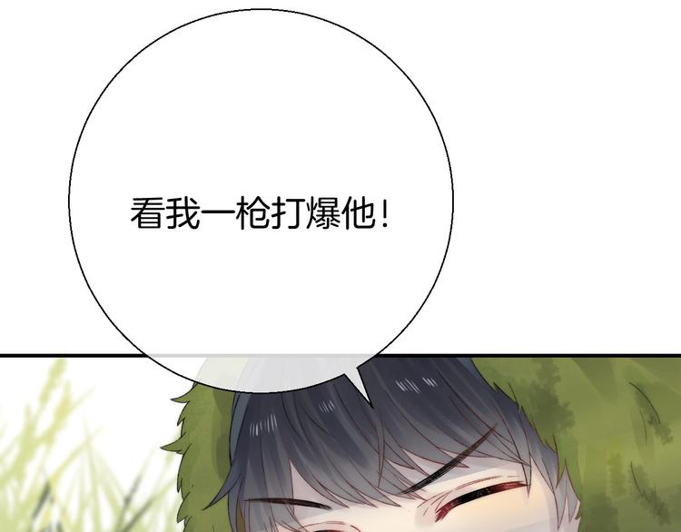 渐近的心跳韩漫全集-番外  游戏时间！无删减无遮挡章节图片 
